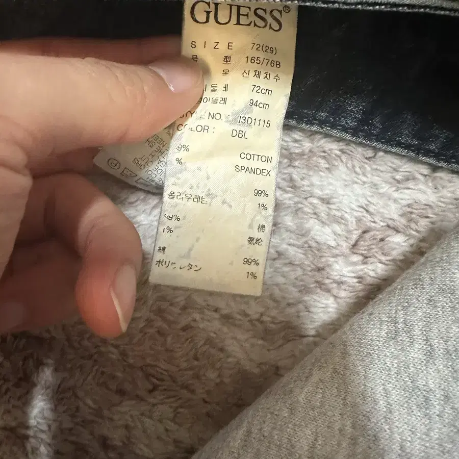 게스 청바지 금장 은장 guess