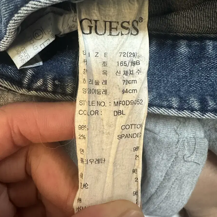 게스 청바지 금장 은장 guess