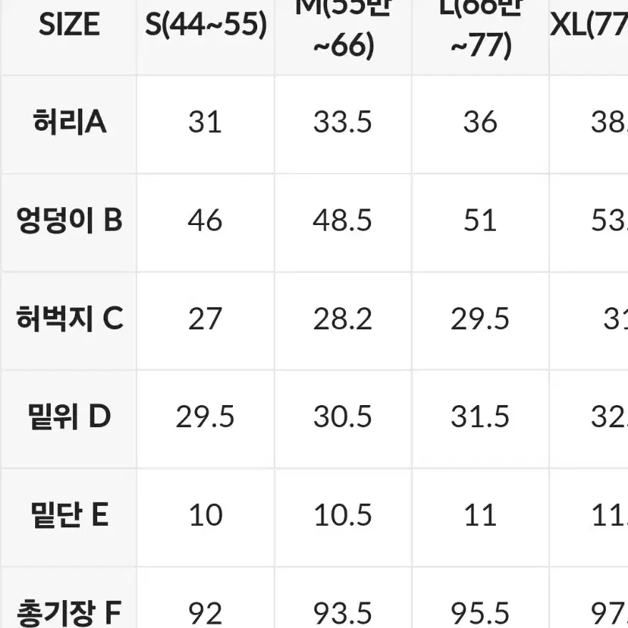 {정품} m젝시믹스 미디움페더 인밴드 쿨링 조거팬츠