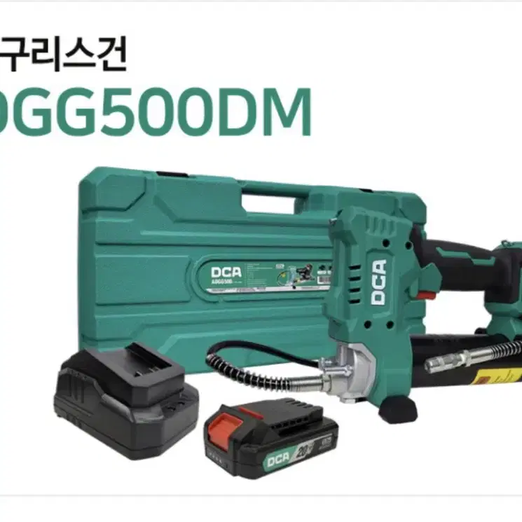 DCA코리아 충전 20V 구리스건 ADGG500DM [세트상품]