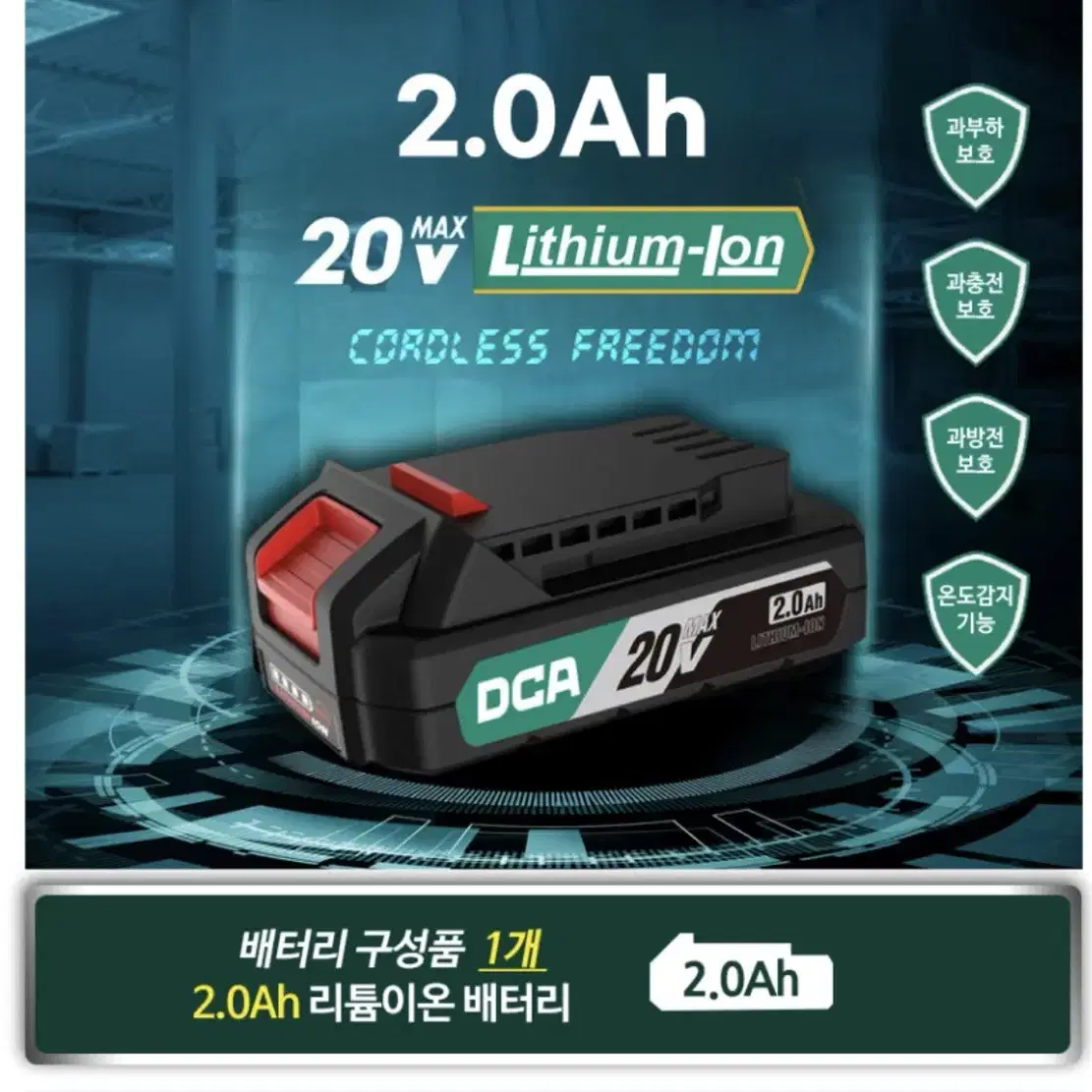 DCA코리아 충전 20V 구리스 ADGG500DM [세트상품]