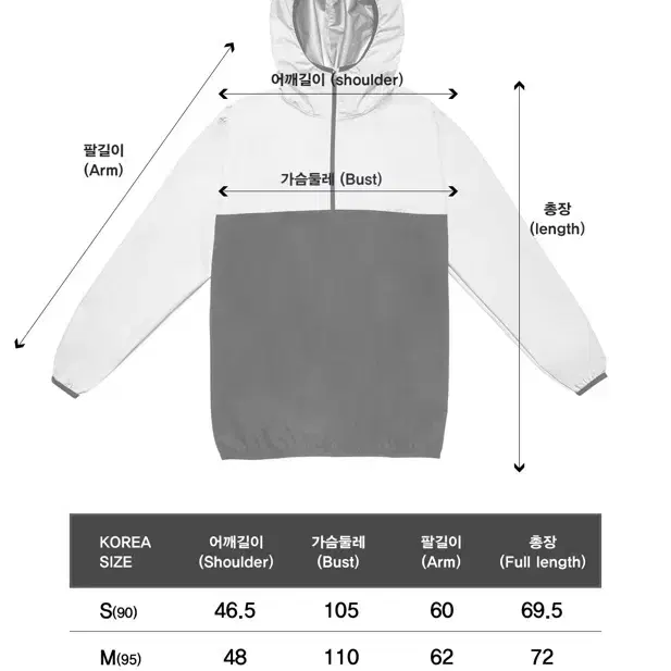 [새상품] 핫슈트 땀복 아노락 반지퍼 오캄