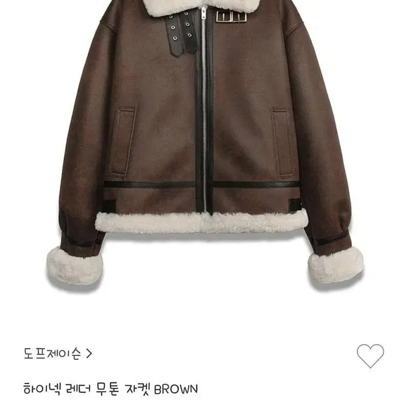 (1회 착용) 도프제이슨 무스탕 (105/XL)