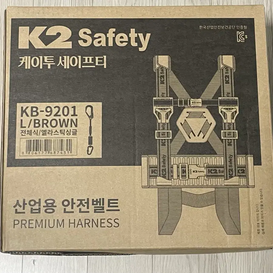 K2 세이프티 안전대, 안전벨트 판매합니다.