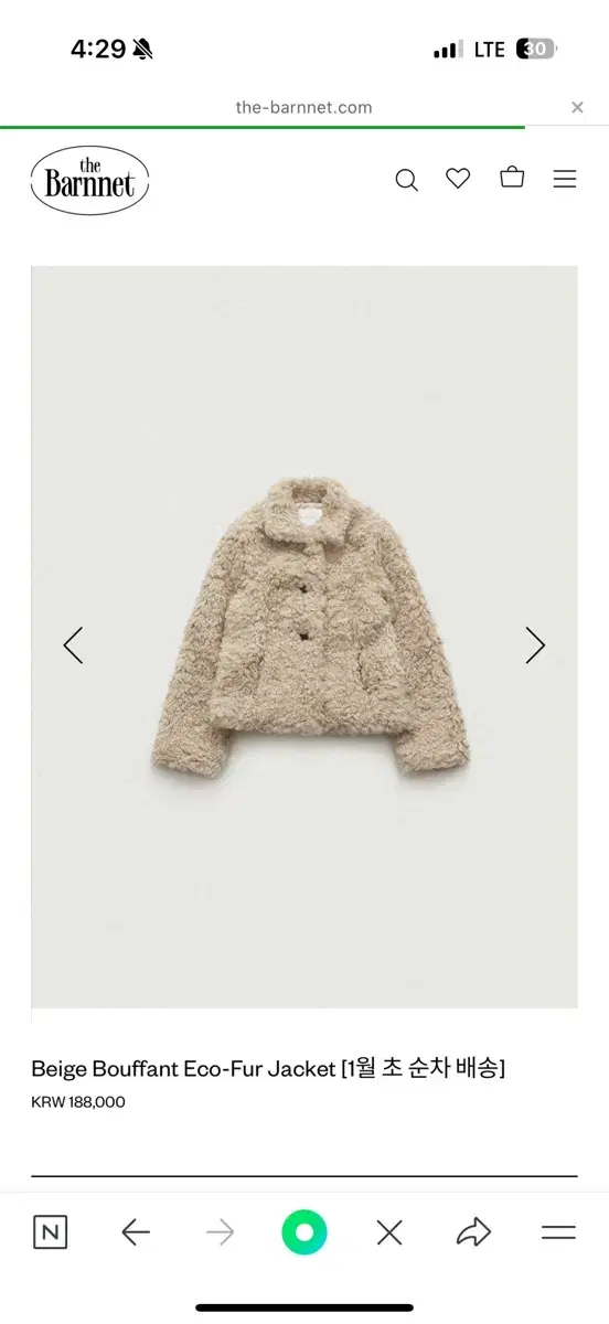 더바넷 Beige Boffant Eco-Fur Jacket