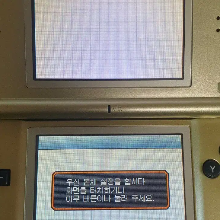 닌텐도 DS Lite 젤다 에디션