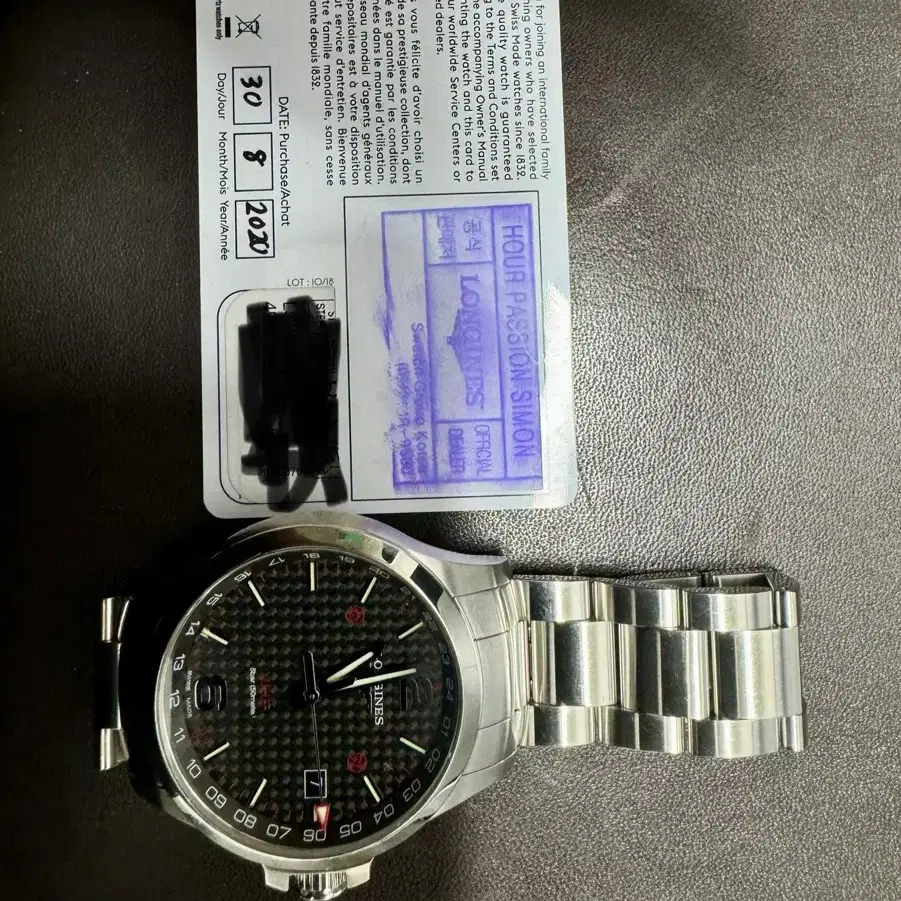 론진 콘퀘스트 VHP  GMT 43mm