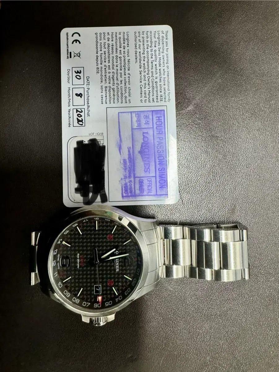 론진 콘퀘스트 VHP  GMT 43mm