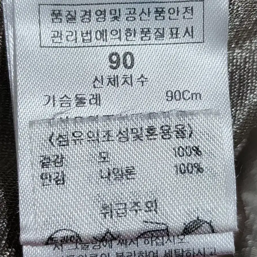 여성골프 방풍조끼 파사디골프 사이즈 S 90 (55사이즈)무료배송