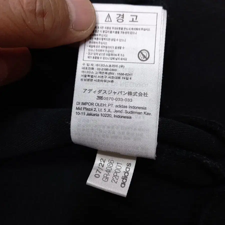 2XL110 adidas 후드 트레이닝상의 블랙 2XL-33