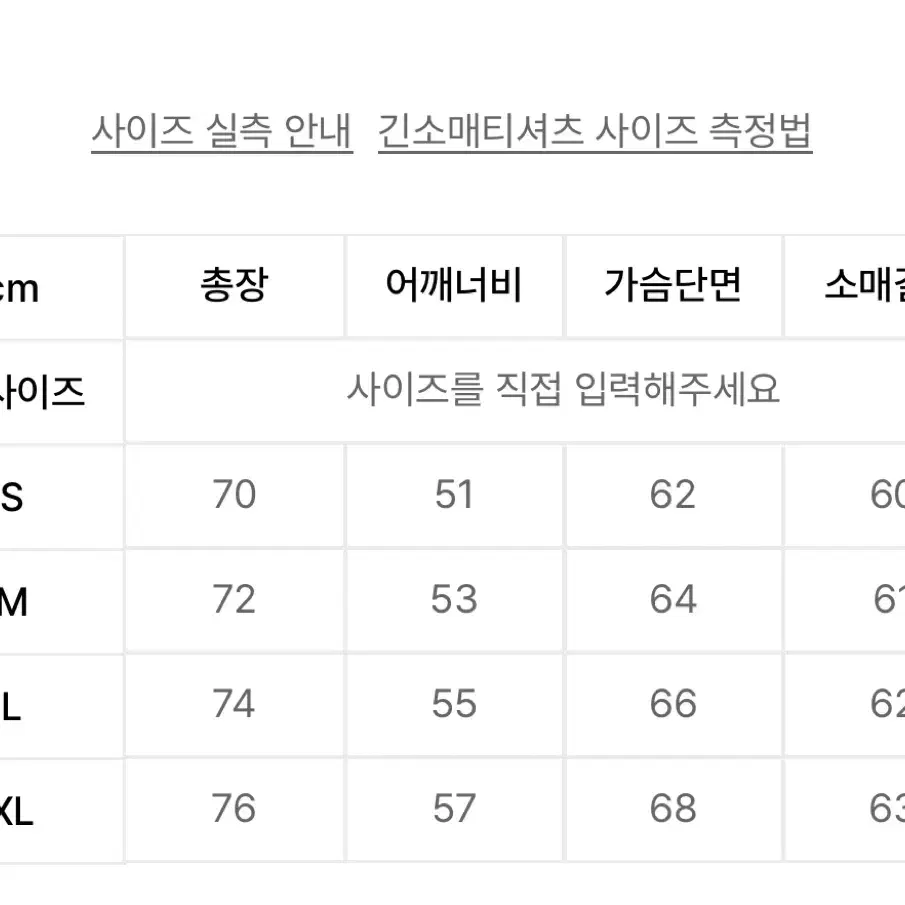 PHYPSDEPT 피지컬에듀케이션 디파트먼트 셔츠