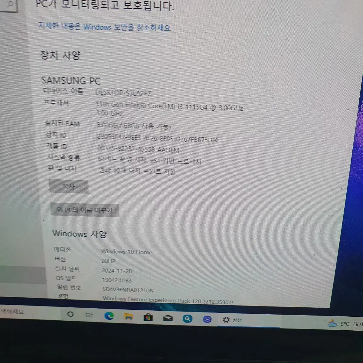 삼성노트북 갤럭시북 프로360