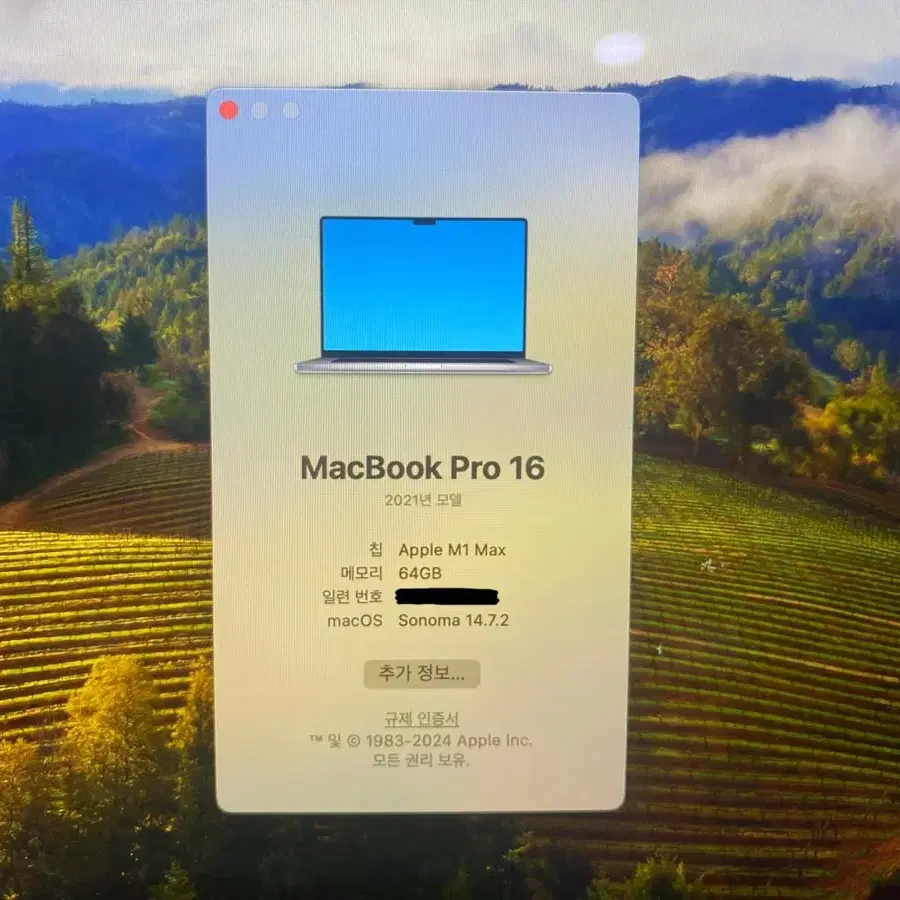 맥북 프로 16인치 M1 Max 64GB 4TB 풀박스 판매합니다.