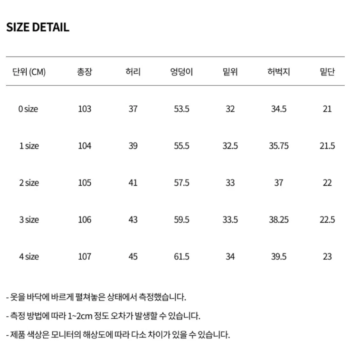 [새상품] 노드 아카이브 레귤러 테이퍼드 치노 팬츠 블랙 0사이즈