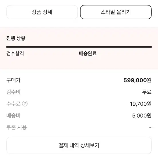 스투시 워시드 캔버스 샵 자켓 m