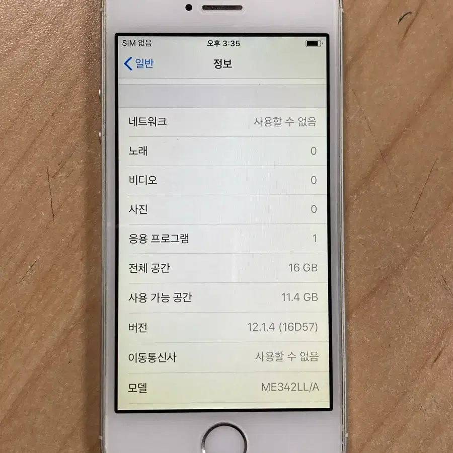 iPhone5s 16Gb Silver  50076