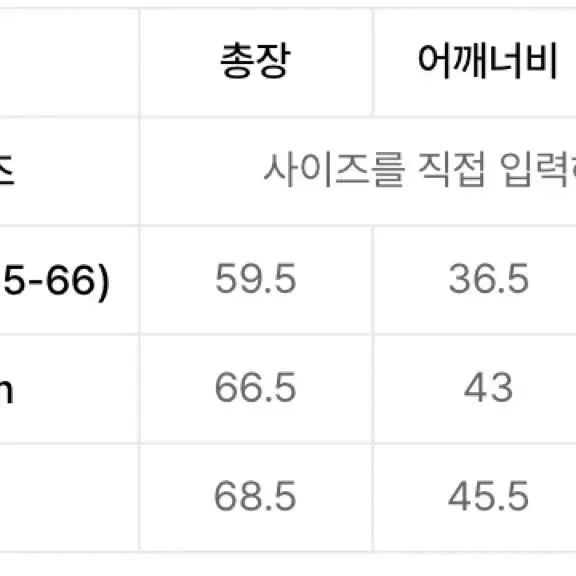 (새상품)토마스모어 니트베스트 에버그린 M