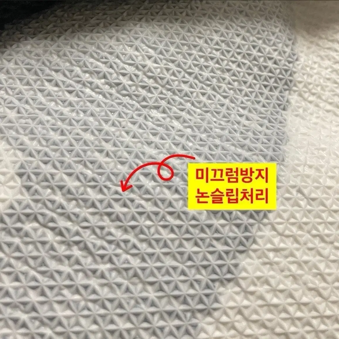 데코 거실 사각 미끄럼방지 논슬립 발매트 러그