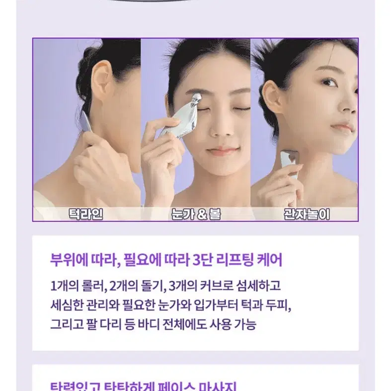 바이오힐보 프로바이오덤 괄사 마사지