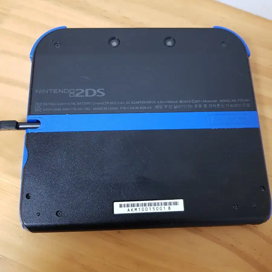 닌텐도 2DS