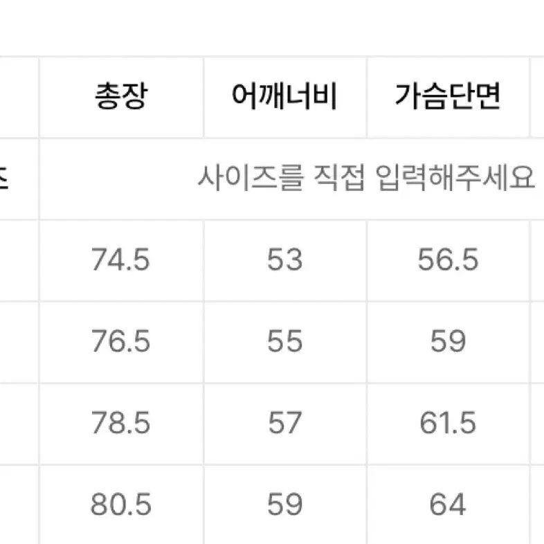 (새상품)유니온블루 다이드 런드리 포그 M