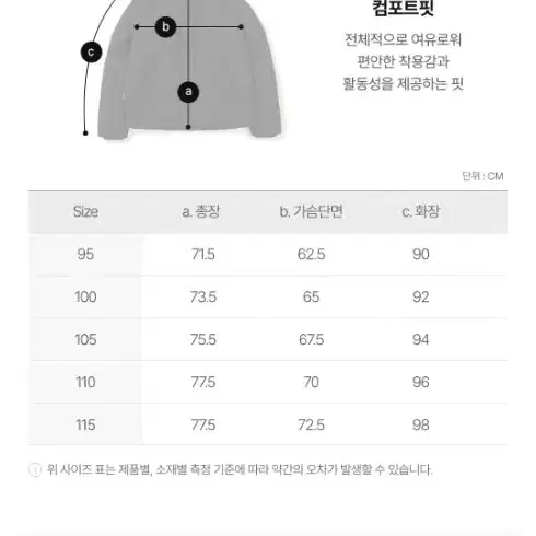 스노우피크 시티캠퍼 유틸리티 후드다운 자켓(블랙)