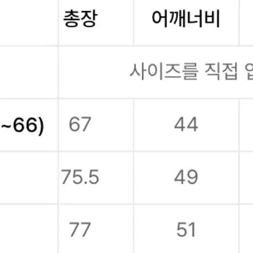 (새상품)토마스모어 프렌치셔츠 네이비M