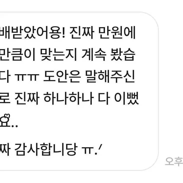 [개혜자][급처][폭덤] 방탄소년단 비공굿 스티커 포카 도무송 엽서 양도