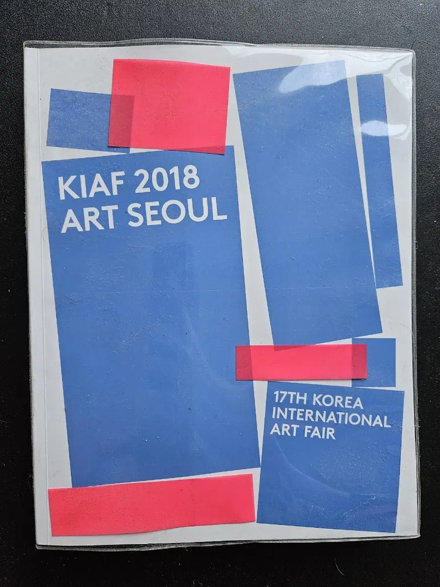 KIAF 2018 Proceedings