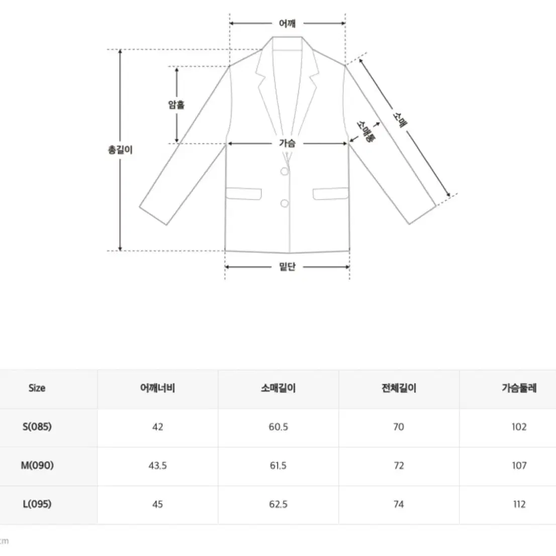 스파오 울블렌드 세미 오버핏 자켓 브라운 S SPJKD4TWV11