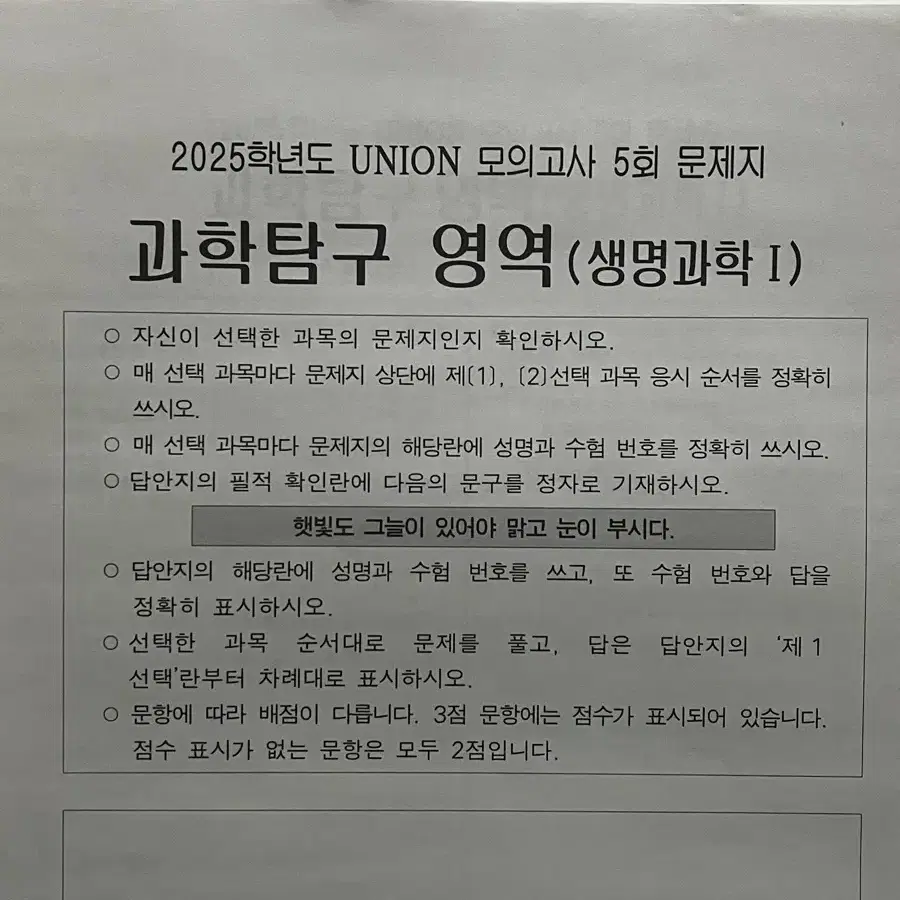 시대재종 생명 컨텐츠 판매합니다