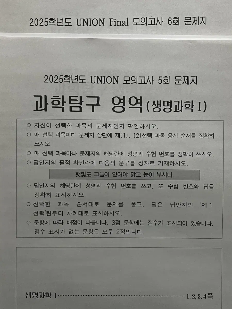 시대재종 생명 컨텐츠 판매합니다