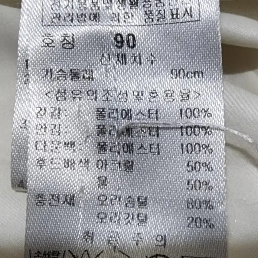 여성골프 패딩점퍼 파사디골프 사이즈 S 90 (55사이즈) 무료배송