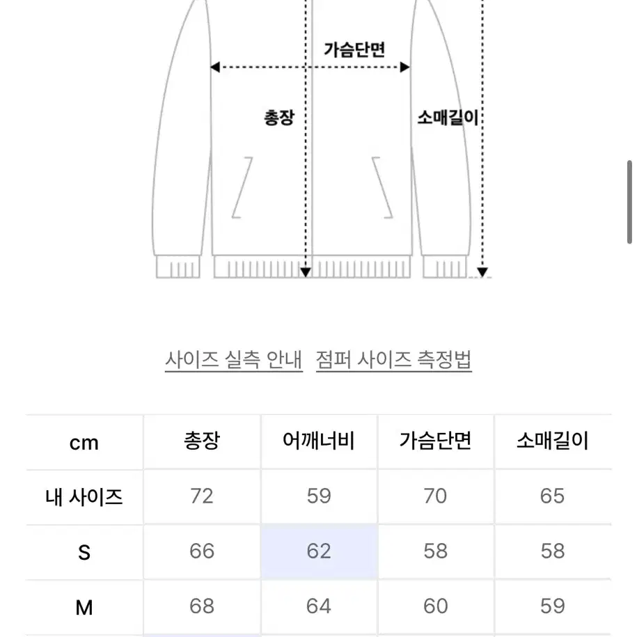 아웃스탠딩  라운드 가디건  2(M)사이즈(100~105)