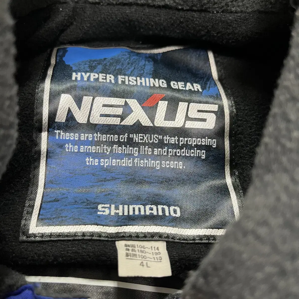 Shimano Nexus fishing 고어텍스 기어 자켓(L)