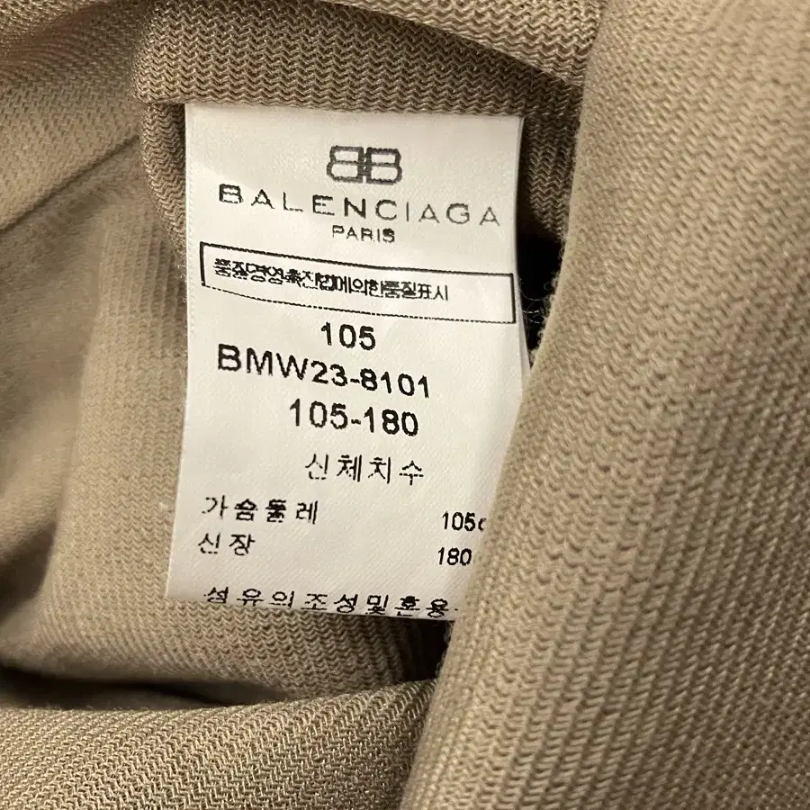 2 발렌시아가(BALENCIAGA) 골프집업 105(XL)