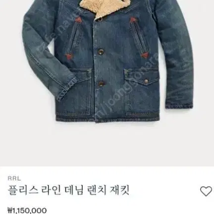 rrl 더블알엘 데님 랜치 자켓