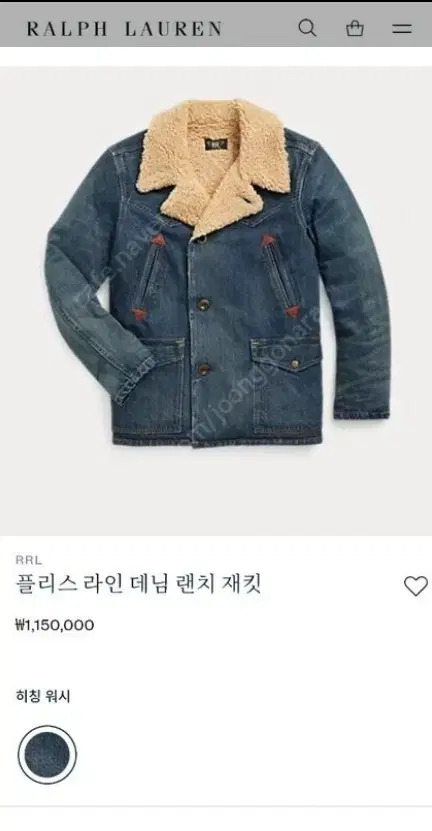 rrl 더블알엘 데님 랜치 자켓