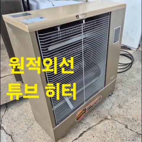 원적외선 튜브히터 업소용 전기식 10.5kw /380v