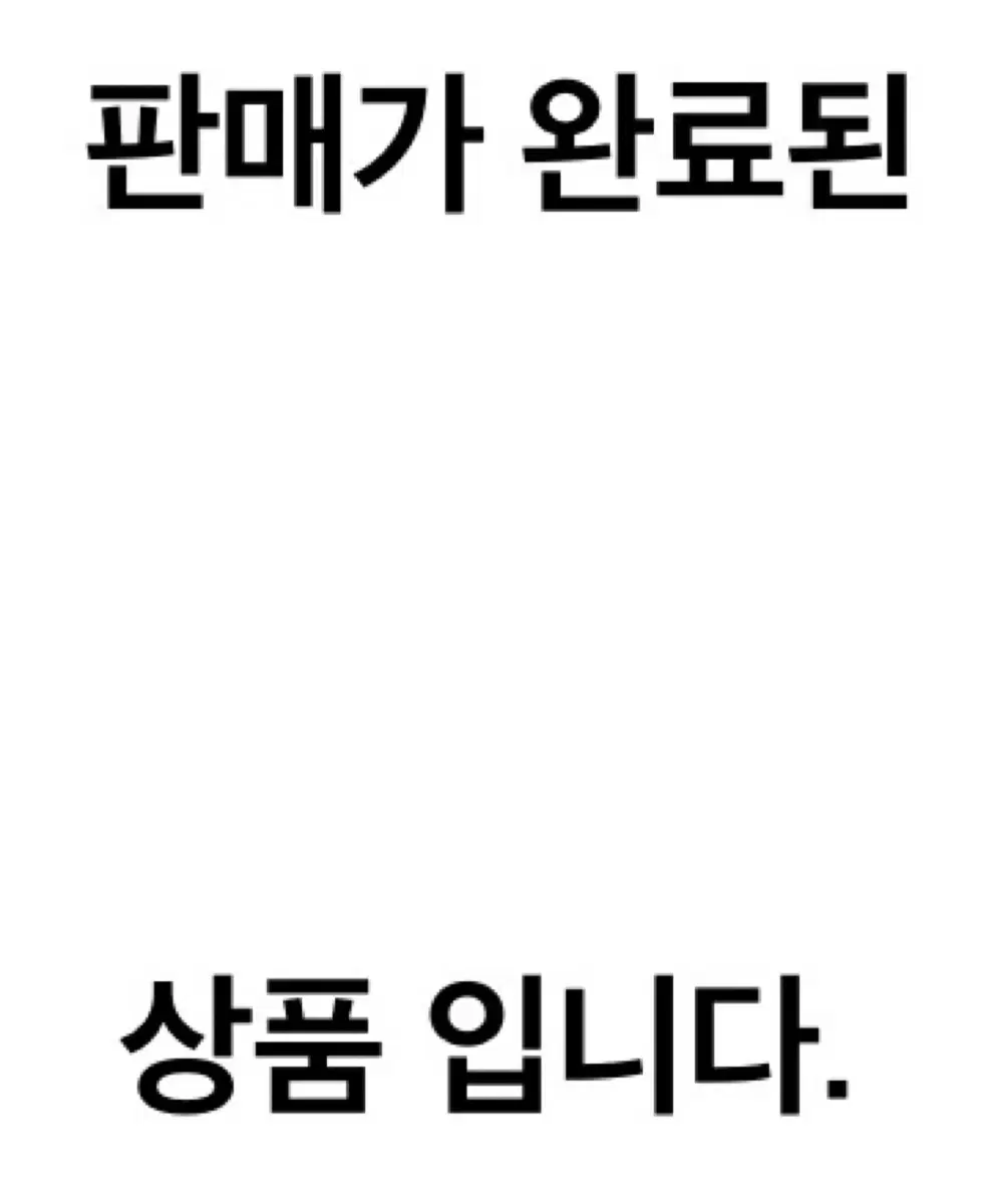 은혼 타카스기 마치보케 가챠 피규어 팔아요