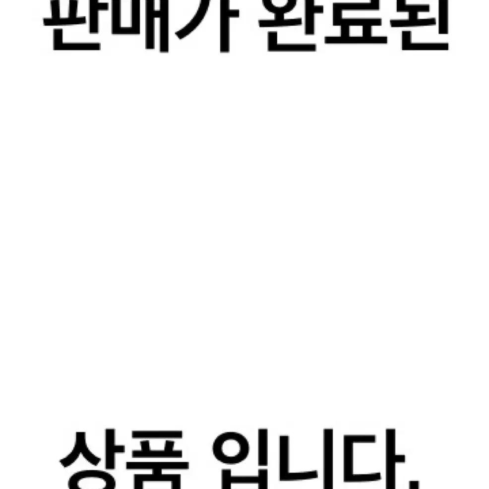 은혼 타카스기 마치보케 가챠 피규어 팔아요