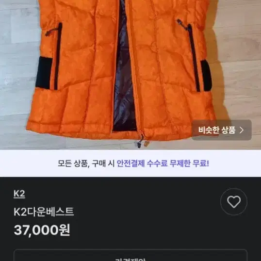 k2 여성 오리털 패딩 조끼 덕다운  후드 집업 자켓 베스트  여자 90