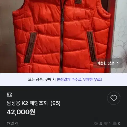 k2 여성 오리털 패딩 조끼 덕다운  후드 집업 자켓 베스트  여자 90