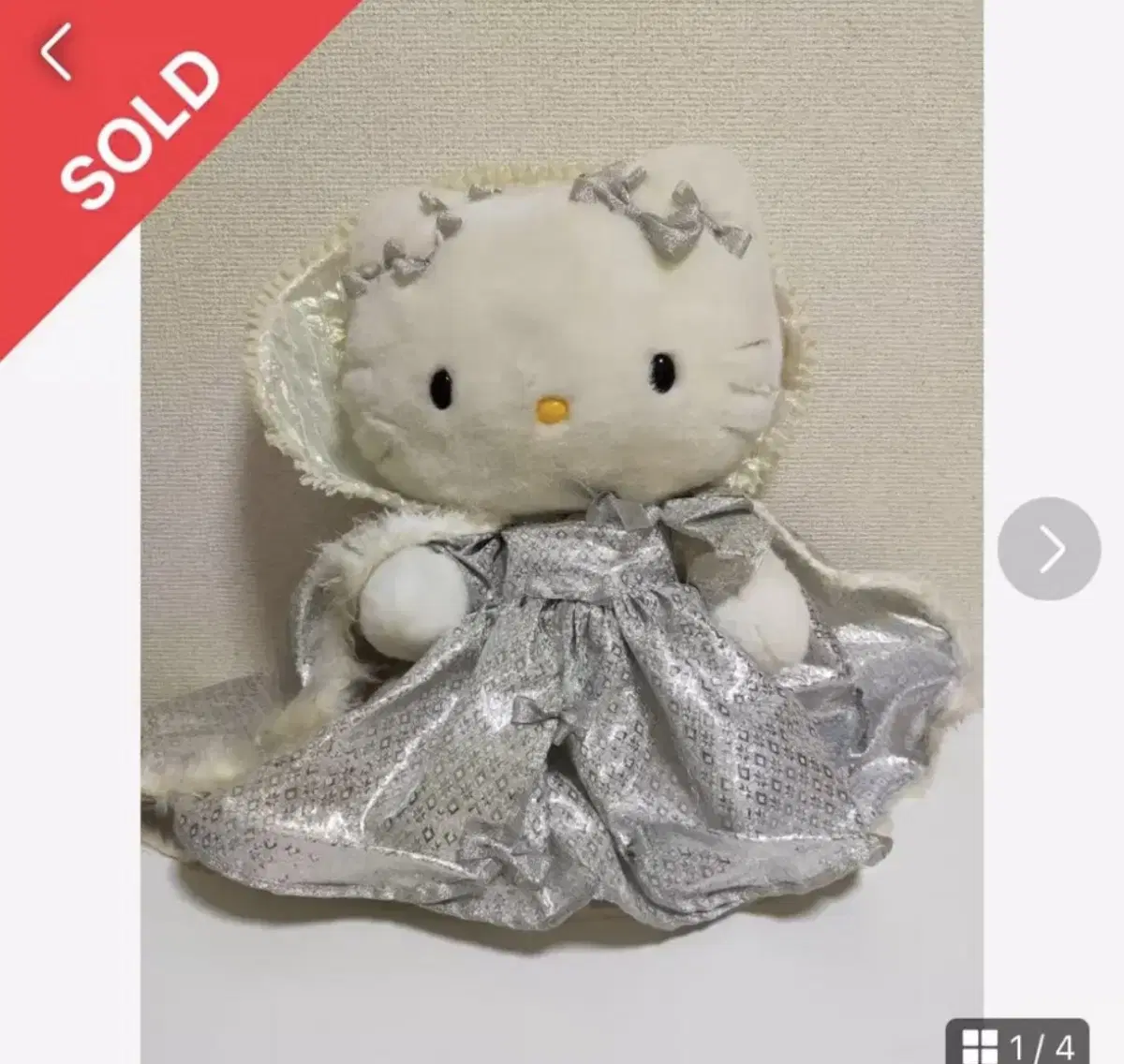 Classic Kitty Out of Stock