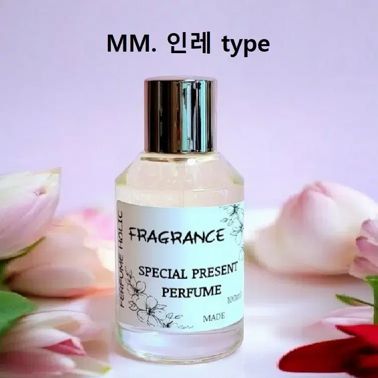 100ml [메모ㅡ인레 type] 퍼퓸 니치 향수