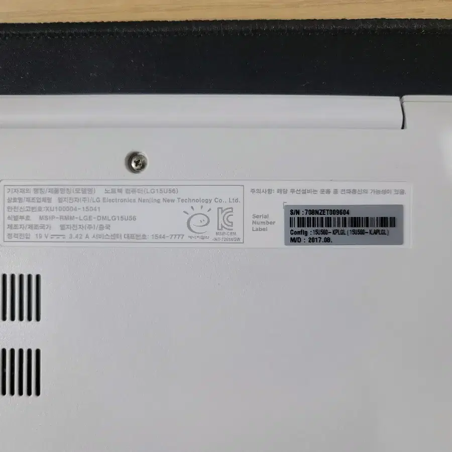 LG 15U560 i5-6300 8M