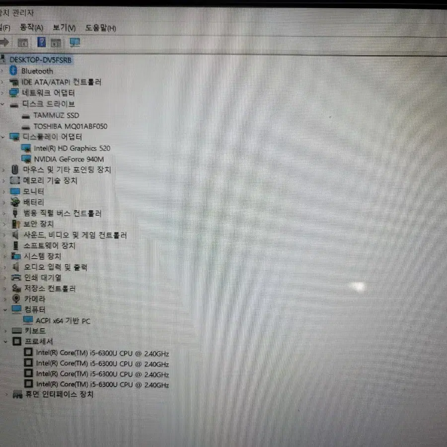 LG 15U560 i5-6300 8M