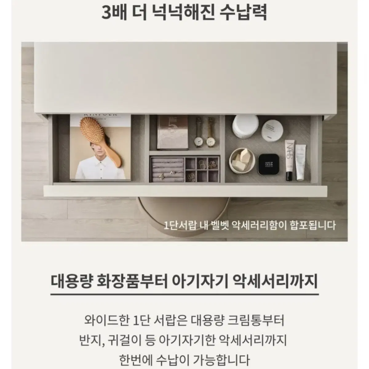 한샘 화장대 화이트 판매!