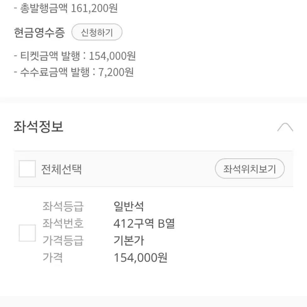 (오늘까지 14.2) 칠콘 막콘 원가 이하 양도