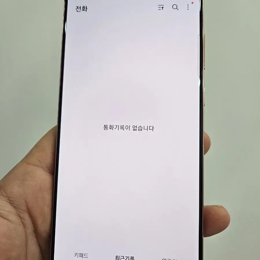 갤럭시 노트20 256GB 브론즈